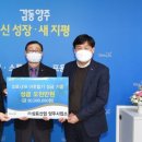 ㈜삼표산업양주사업소 이미지