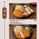 끼니공방