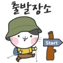 신흥산장 이미지