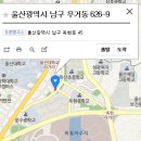 오돌닭발 이미지