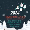임수학교습소 - 과천시 별양상가1로 38 | 임수학교습소