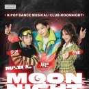 소극장 페스타 뮤지컬 공연 이미지