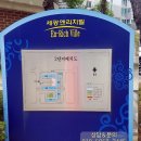 세광2차 정문 이미지
