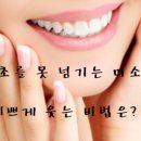 라플라잇승무원학원 이미지