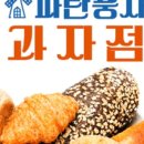코오롱스포츠김해