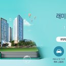 부천송일초 이미지