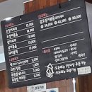황성얼큰오징어찌개 이미지