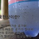 굿모닝바이오 이미지