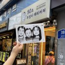 동아데파트 | 남포동 캐리커처 후기 | 가족과 함께한 색다른 추억 만들기 | 남포동 가볼만한 곳