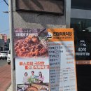 대창식육식당 | 대구 서구 맛집 진미식육식당 대창불고기전골 내돈내산 솔직후기 (주차/메뉴)