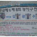 눈소풍 Daum카페