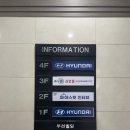 충정로점 현대자동차 | 서울시 면접 정장 무료 대여 취업날개서비스 이용 후기(근데 이제 이직 도전을 곁들인..)