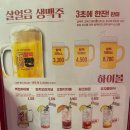 역전할머니맥주 신구대점 이미지