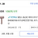 8000헤어
