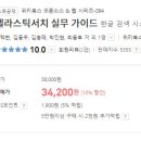 원리서치 이미지