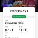 수원-0721 네이버블로그