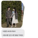 신복공원 | 📍스냅사진-한조각스냅 (Feat.너의전역, 나의꽃신)