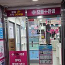 으뜸플러스안경 창원상남점 | 편안한 안경 합리적인 가격 창원 안경점 추천 으뜸플러스 안경점