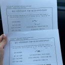 오정보건소 | 일처리가 마음에 안 들었던 부천 보건소 산전 검사(채혈검사&amp;소변건사) 후기