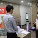 한국방역시스템 이미지