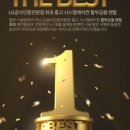 엘지에어컨종합보일러 이미지