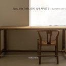 빌라2000