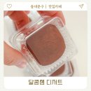 달콩쌤디저트 | 장안동 두쫀쿠 달콩쌤디저트 웨이팅없는 서울 두쫀쿠맛집(내돈내산)