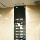 한맥한의원 이미지