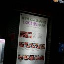 땅땅치킨야음점 이미지