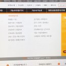 한창자동차정비
