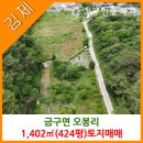 오봉리농장 이미지