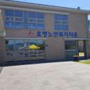 효령노인복지타운 경비실 | 광주 전남북 스마트폰강사 스마트폰 활용 교육현장