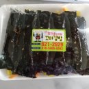 정가네꼬마김밥 이미지