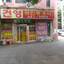 송일세탁소 네이버블로그