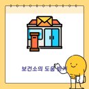 장성건강약국 이미지