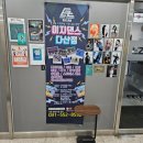 라인댄스 (중급B) | 남양주 댄스 학원 이지댄스 다산점에서 셔플댄스 배운 후기