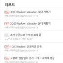 대한약품공업주식회사 이미지