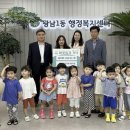 꿈꾸는 어린이집 이미지