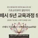 수떼시 5강 요약 이미지