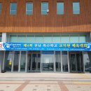 남도애드라인