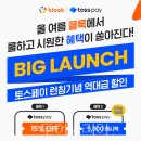 페이시 이미지
