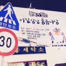 2016 문화가 있는 날 청춘마이크 플러스 네이버블로그