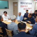 산수경로당 이미지