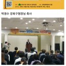 태솔찬 경희대 킹 태권도 이미지