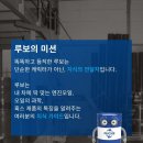 루보(Lubo)