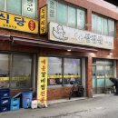 금성목장 | 강릉 2박3일 여행(맛집/숙소/가볼만한곳 추천)