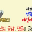 (주)에스에이산업 이미지