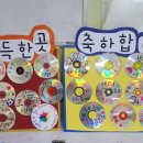 안산시립 지역아동센터 이미지