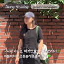 P-5F03 | [베리니팅]고사리 가디건, 이것만 알면 실패 없어요!🌿바늘이야기 코튼슬라브 솔직 후기💚