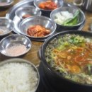 일번지순대국 - 남동구 석촌로 25 | 일번지순대국